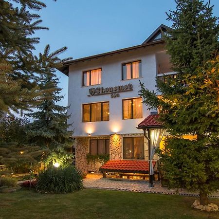 Boutique Guest House Ikonomov Bansko Esterno foto